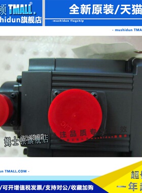 供应全新原装三菱伺服电机HC-SFS102B