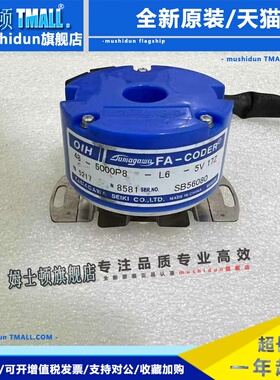 多摩川TS5217N577/8581/8577/562编码器OIH48-5000P8-L6-5V拆机