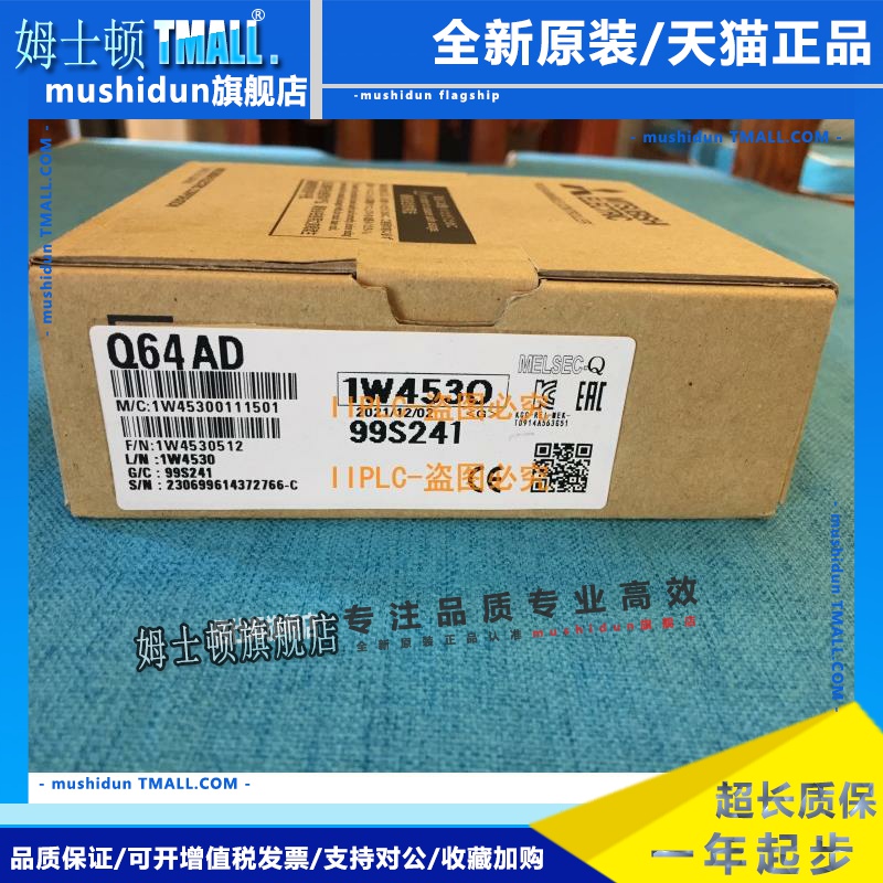 三菱Q64AD Q64DA Q64DAN Q64RD Q64TD Q64AD2DA -GH Q62DA Q62DAN