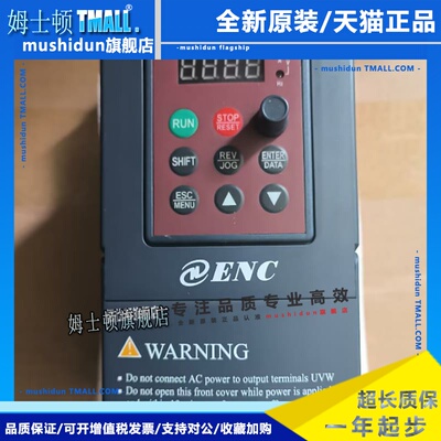 全新原装易能变频器EDS300-4T0007N EDS300-2S0022 /4T0015/3.7KW