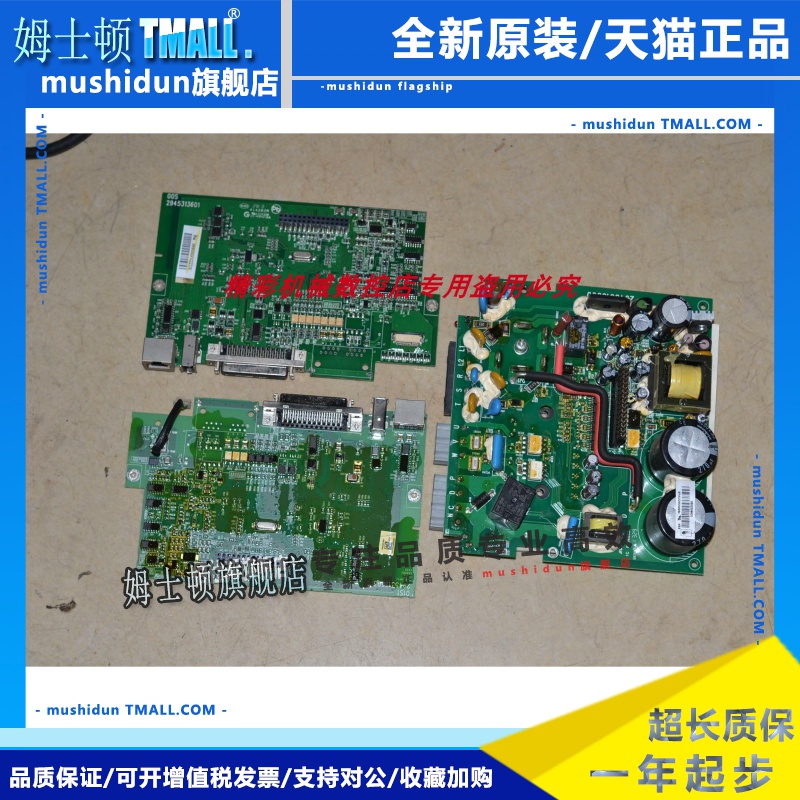 施耐德 LXM23DU04M3X LXM23AU04M3X 伺服驱动器 电源板 CPU控制板