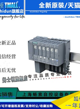 西门子模拟量6ES7134-6GB/6GD/6HD/6GF/6JD/6JF00/01-0B/0A/0C/A1