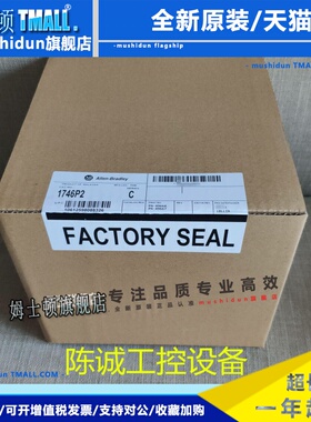ab罗克韦尔 1746-P2 AB 1746P2 原装现货 1746电源模块