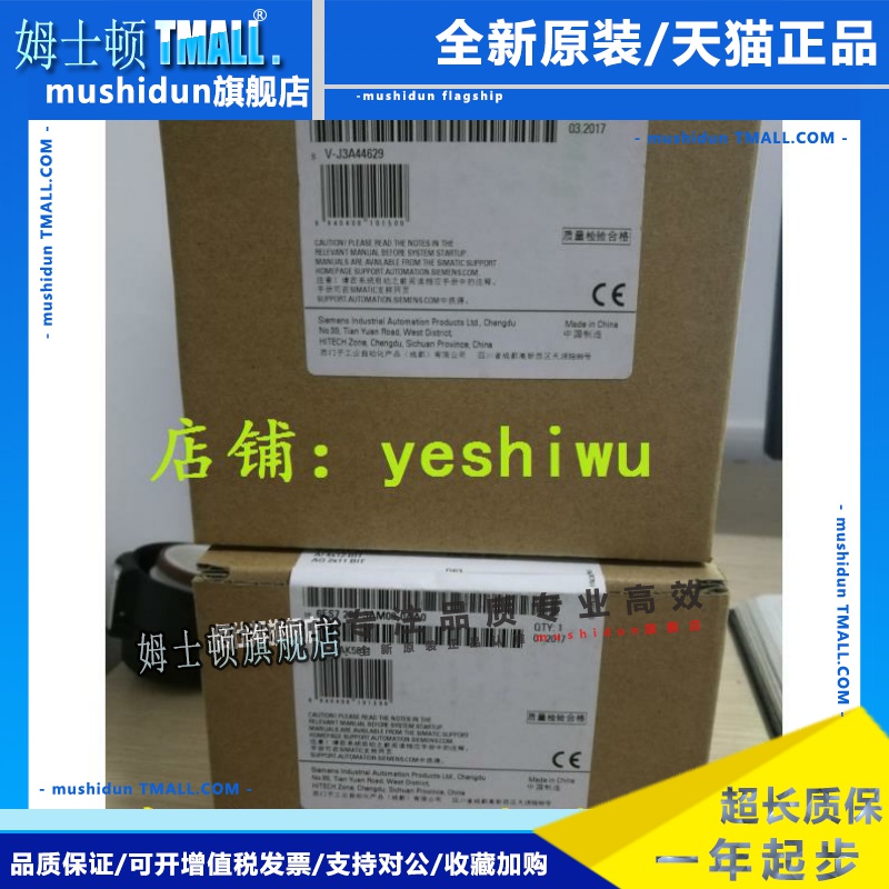 6ES7288 6ES7 288-3AM06-0AA0 3AM03 EM AM06/03西门子200 SMART