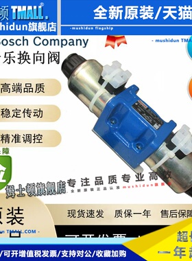4WE10E5X/EG24N9K4/M R901278761德国Rexroth力士乐电磁阀换向阀