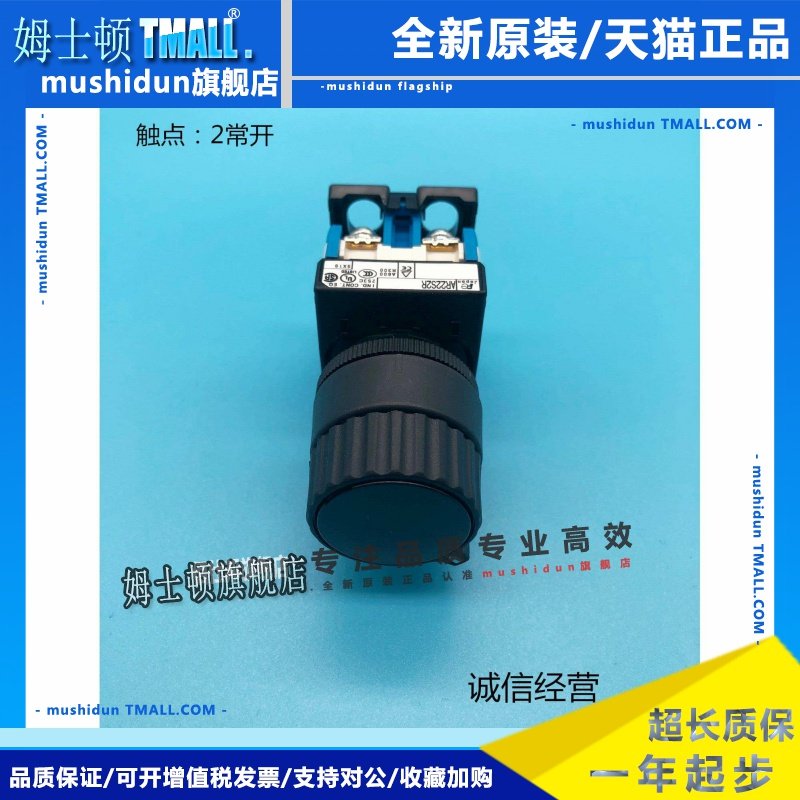 富士带保护环按钮开关AR22S1R AR22S2R S3R S6R-20B 11B 22B