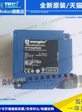 OY1P303P0102 OY2P303A0135 OY1TA603P0003 P1KH004 UM55PA2威格L