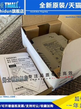 正品G9SX-BC202/NS202-RT/RC/GS226-T15-RT/RC G9SB-3012/2002-A