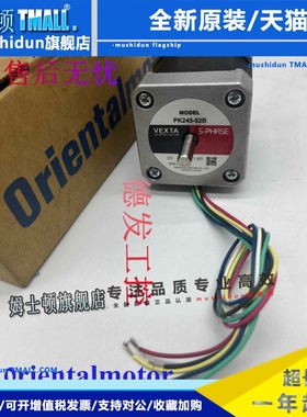 东方电机PK244PB PK599-NAE PK268-02A PK245-01A/02B PK5913-NBE