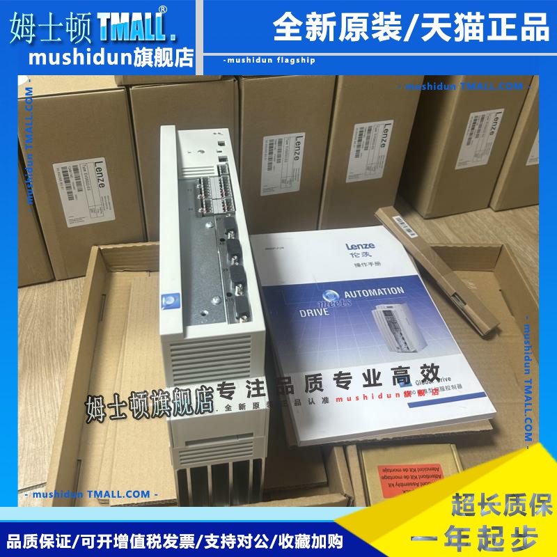 EVS9330-ES EVS9330-EV EVS9330-EP EVS9330-ER德国伦茨现货议价