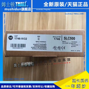 IV16 IV32 IB32 顺丰 质保一年 AB罗克韦尔 包邮 1746