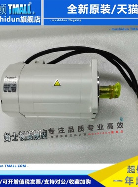 电机MSM022A1A MSM021A1E MSM022A1F A1B A1C MSM021A1F 质保