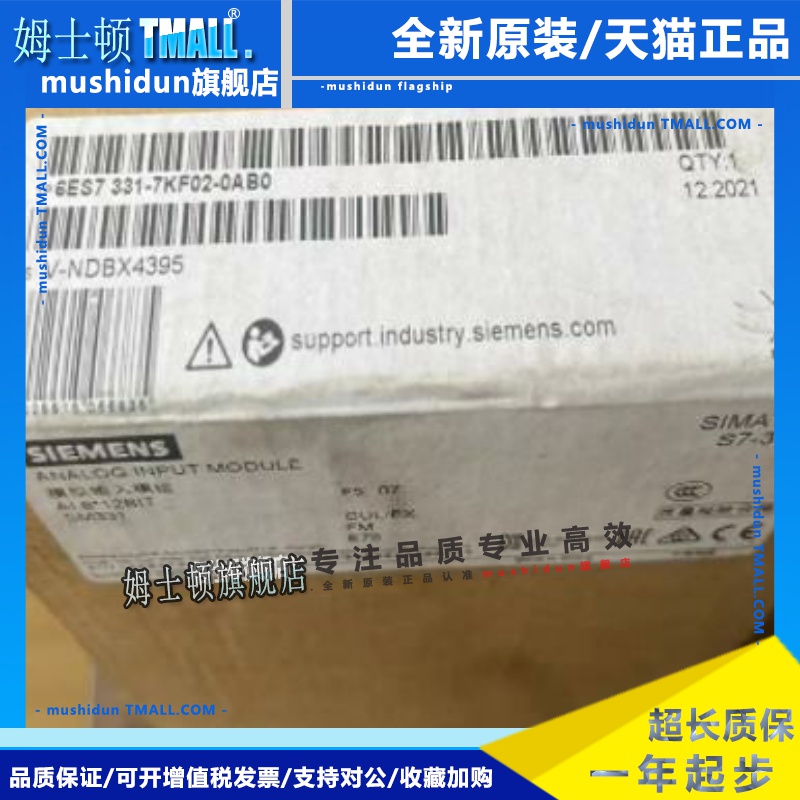 6ES73317KF020AB0西门子S7-300模拟量输入模块6ES7331-7KF02-0AB0