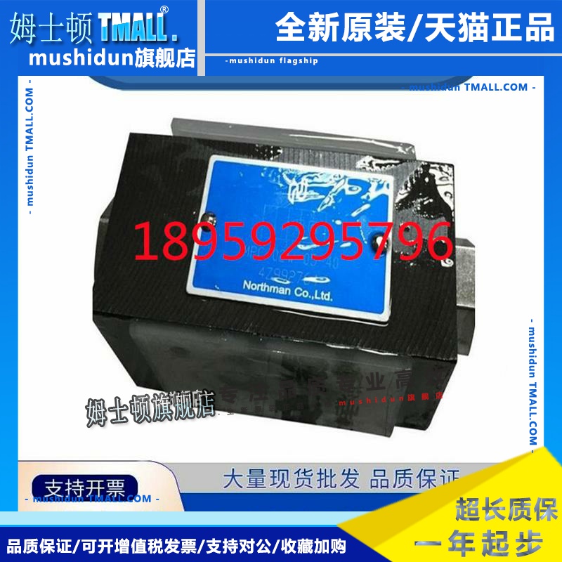 台湾Northman北部精机单向阀MPC-02B-05-40 MPC-02A/02W-05/50-40