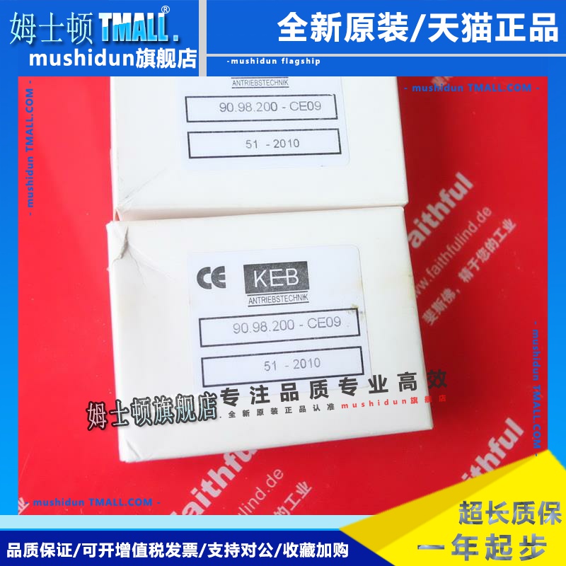 KEB 90.98.200-CE09 科比传动全新模块 COMBITRON 98 POWERBOX