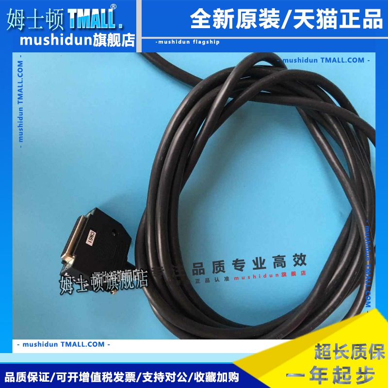 GSK980TDB数控车床IO线CN62沈阳980TDC系统输入输出线CN61广数