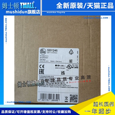 IFM易福门流量传感器SBY334 SBY332 SBY346 SBY333 SBY246 SBY434