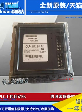 IC693MDL390 240 241 330 340 231 634 645646全新GE模块现货议价