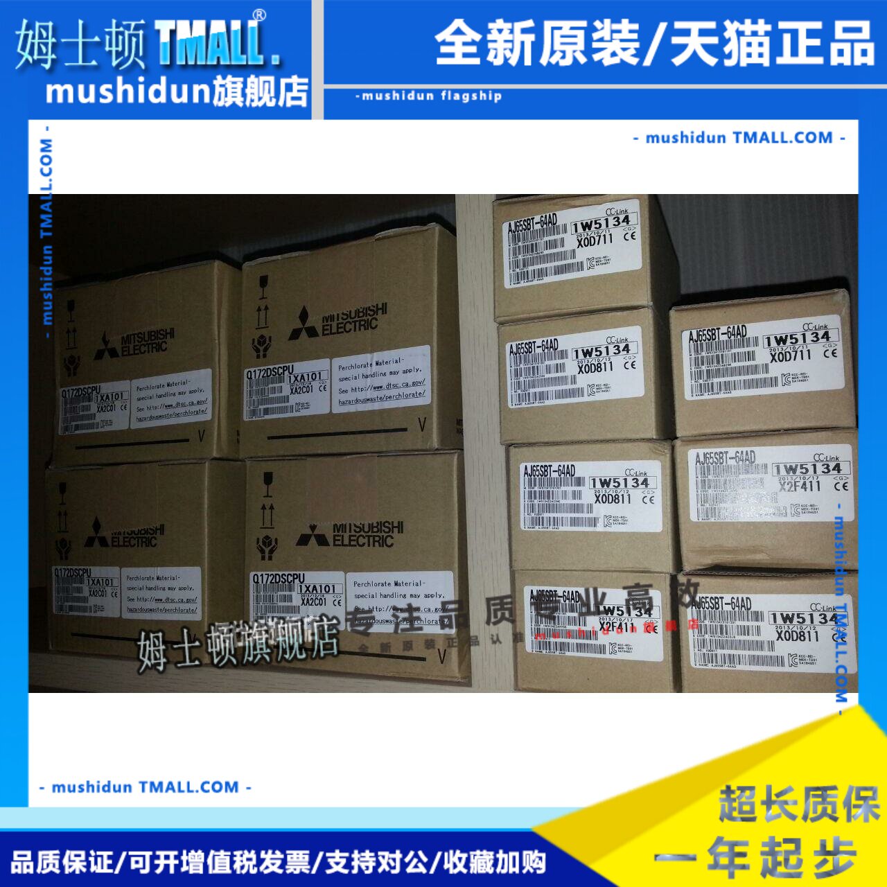 三菱Q系列CPU|Q172DSCPU|进口日本三菱中国总经销！