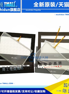 XMP2-32R-E/TG765S-XT /MT /UT/WG/ET（TJK）/XPG3-30T触模板面膜