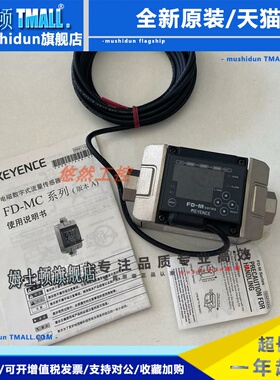 FD-M10AY FD-M50AYP 全新基恩士 FD-M50AT FD-M100AYP FD-M100ATP