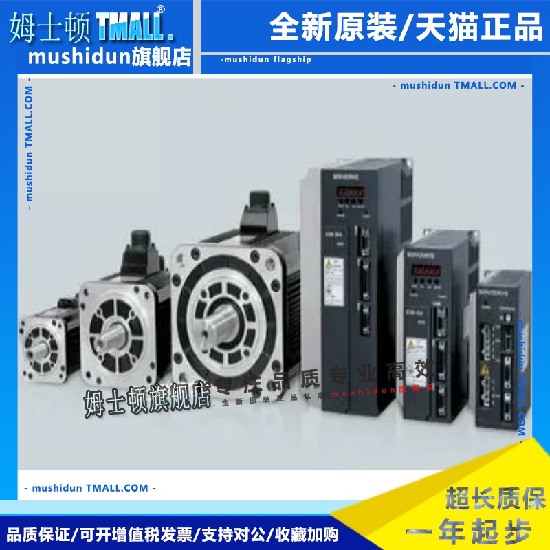 埃斯顿ESTUN伺服电机EMJ EMG-50DPA22/EMG-PRONET 连接线