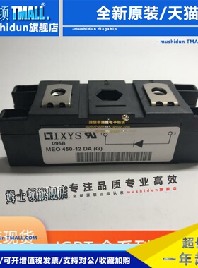 MEE250-12DA MEO450-12DA(G) ME0450-12DA(H) MEK300-06DA