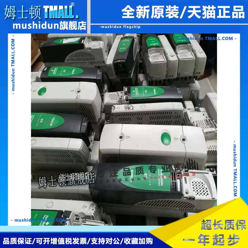 EMERSON艾默生CT电梯变频器ES2402 ES2403 ES2404拆机包好