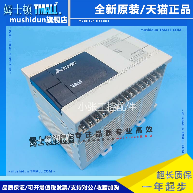 三菱PLCFX3GA 40MT CM 24MR 60MT 24MT 40MR 60MR CM 原装99新