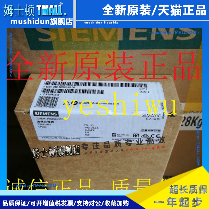 6ES7 340-1CH02-0AE0 CP西门子390 590-1AB60/1AE80/1AC40/1AF30