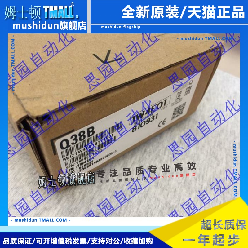 全新三菱新品Q612B Q55B Q68B Q35B Q38B Q63B Q35DB Q38DB现货