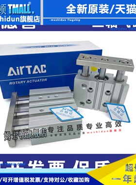 缸TCL63 / TCM63x20S / 25 / 30年代/ 40 s / 50 s / 75 / 100 /