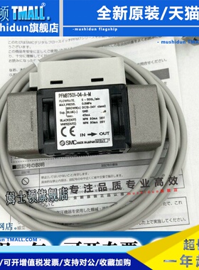 日本SMC流量开关 PFMB7501/7102/7202-04/06-A/B/C/D/E/F/G/-M