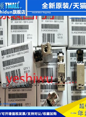 6GK1901-1BB10-2AA0 2AB0 2AE0 1BB20/11/12/30西门子0DB20-6AA0