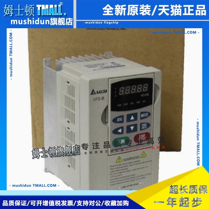 台达变频器VFD-B系列VFD007B21A/B VFD015B43B 022B 037B 055AA/B