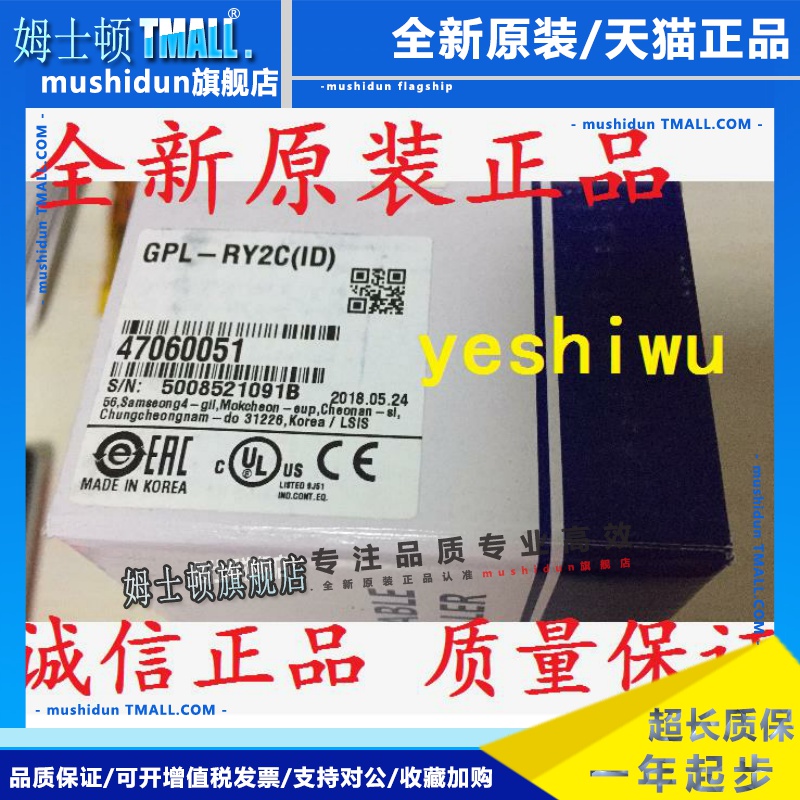 LS GPL-D24C GPL-D22C D24A RY2A RY2C TR2C/4C1 DT/DV4C AV8C