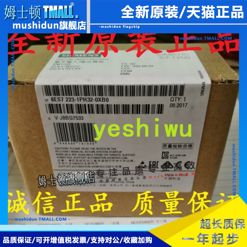 6ES7223 6ES7 223-1PH32-0XB0 1PH30 1QH32西门子SM1223 S7-1200