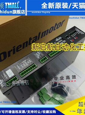 东方驱动器UDK5128N-M PK523PA AXHM5100KC-GFH ASD12A-SD