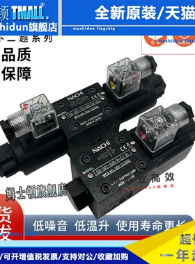 NACHI不二越SS-G01-A3X C1 C5 C9 J31 C7 C6 C4 -R-C2-30电磁阀SA