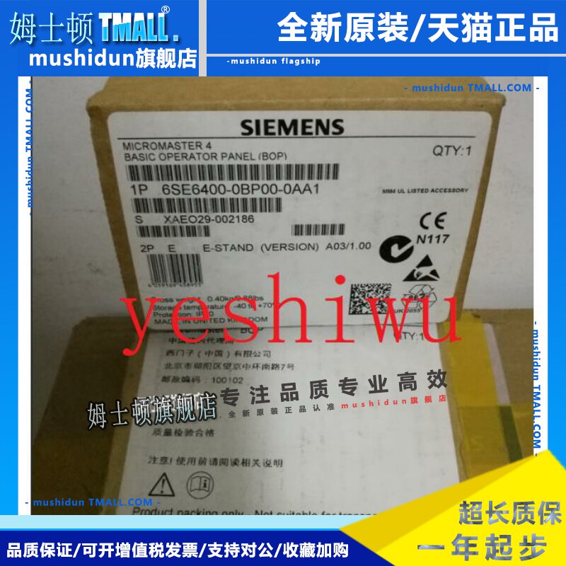 6SE6400-0BP00-0AA0 0AA1 1PB00-0AA0 0BE00西门子0AP00-0AB0