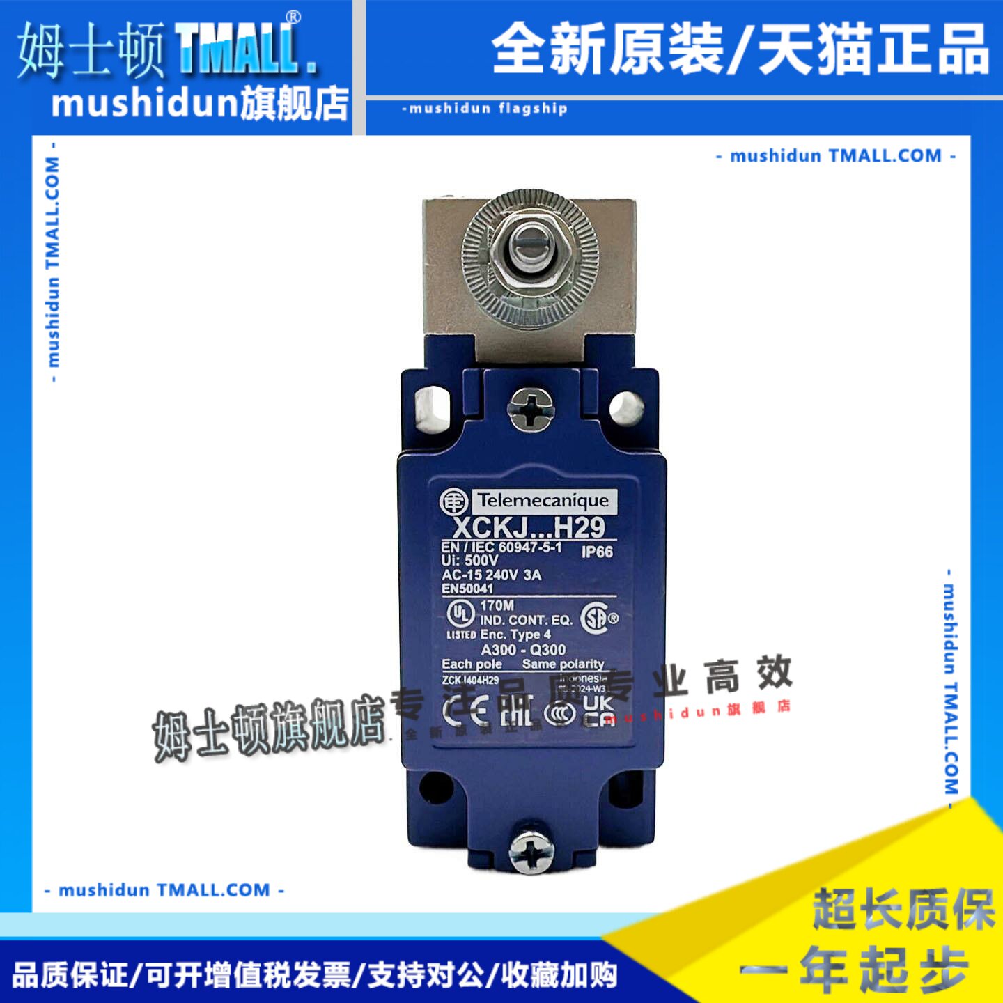 特勒美科ZCKJ404H29限位行程开关ZCKY11C ZCKY13C ZCKY41C ZCKY43 - 实物图
