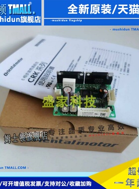 东方驱动CRD5107P DFC5128P DFC1514 DFC1507 DFC5103 CRD5114PB