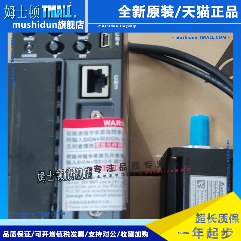 台达 ASD-B3-0421 0721 1021-L-M-E+ECM-B3M-C20604RS1 C20807SS1