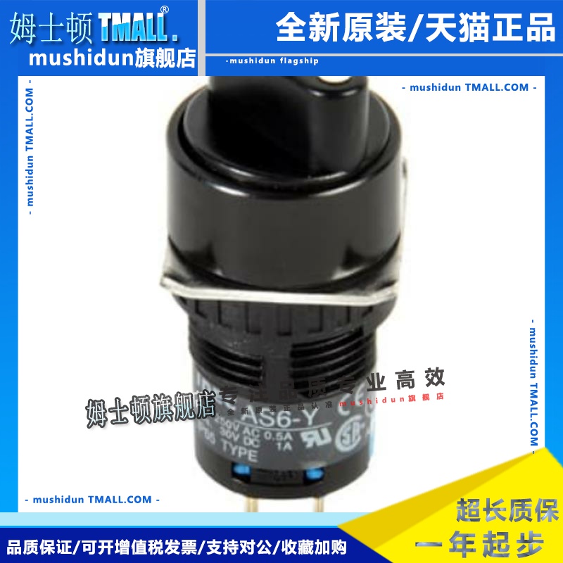 AS6M-2Y1C 2Y2C 3Y2C 33Y2C 2Y1PC 3Y2PC idec和泉开关AS6-Y