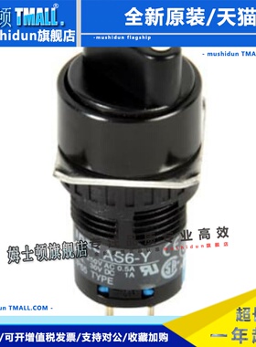 AS6M-2Y1C 2Y2C 3Y2C 33Y2C 2Y1PC 3Y2PC idec和泉开关AS6-Y