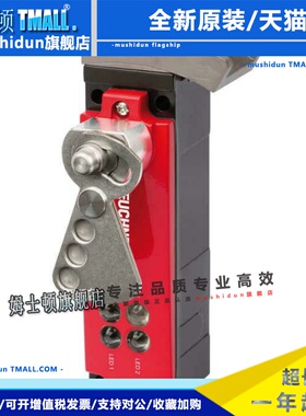 德国安士能EUCHNER安全开关129540 CET3-AP-CRA-AH-50X-SI-C2469