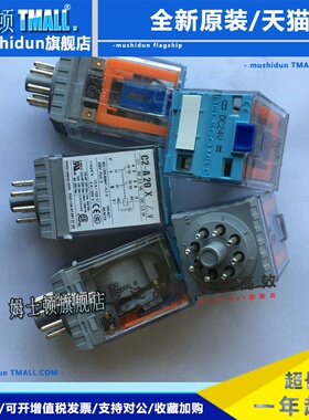 正品RELECO宜科继电器C2-A20DX A20 A20X A20FX C3-A30X C5-A30DX