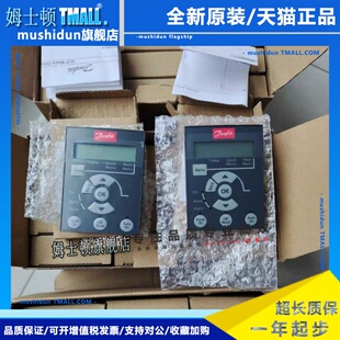 丹佛斯变频器 FC051 操作面板 132B0100 LCP11 LCP12 132B0101