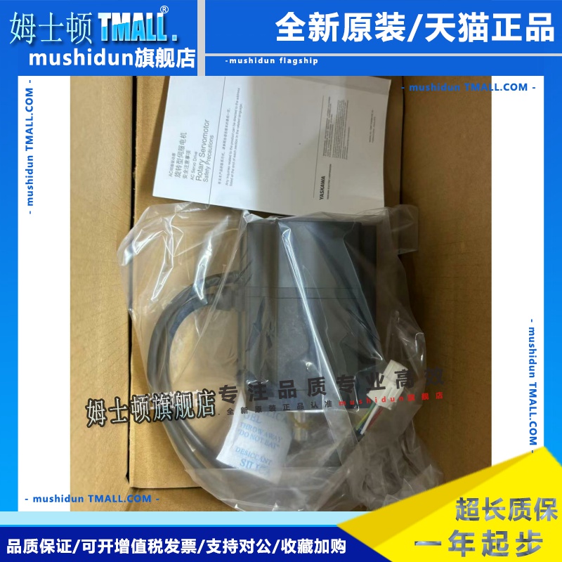 SGMP-04A2HA11 应用于哈斯设备伺服电机 原装质保一年 议价出