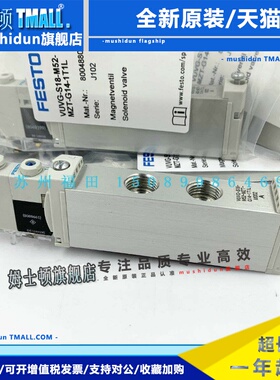 FESTO费斯托电磁阀VUVG-S18-M52-MZT-G14-1T1L 8004880 B52 1H1L